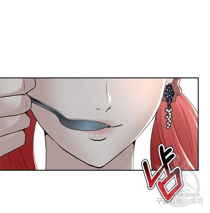 판사 이한영 101화 136