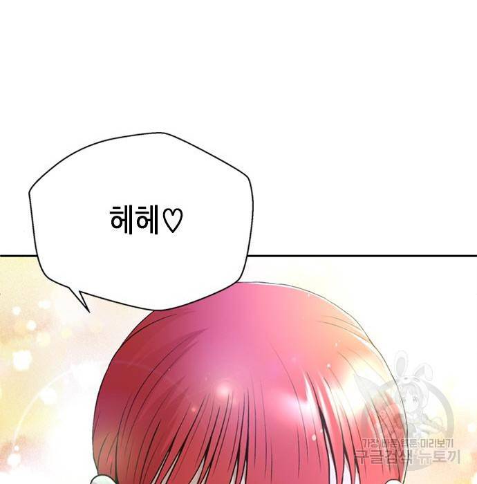 판사 이한영 101화 137