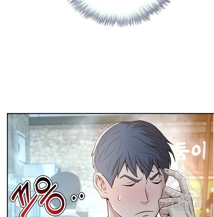 판사 이한영 101화 141