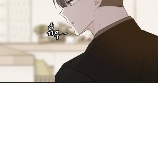 이번 생도 잘 부탁해 114화 10
