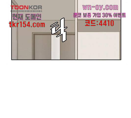 이번 생도 잘 부탁해 114화 23