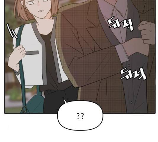 이번 생도 잘 부탁해 114화 88