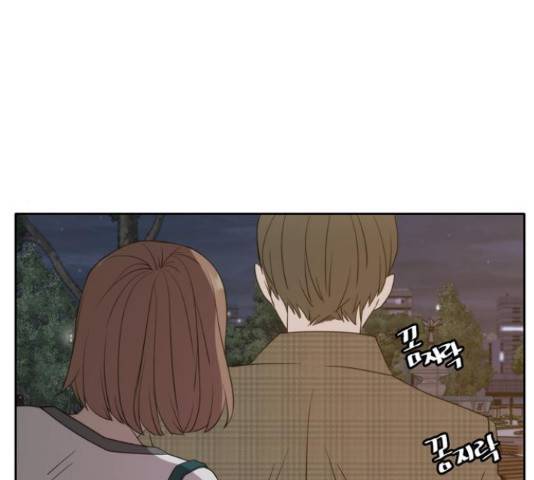 이번 생도 잘 부탁해 114화 89