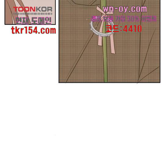 이번 생도 잘 부탁해 114화 104