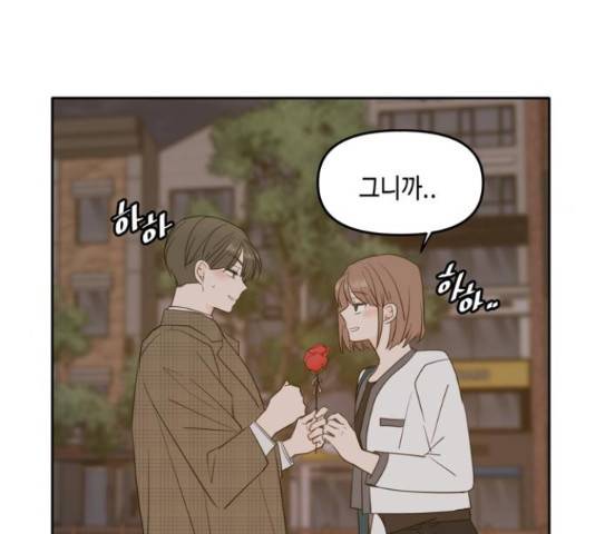 이번 생도 잘 부탁해 114화 111