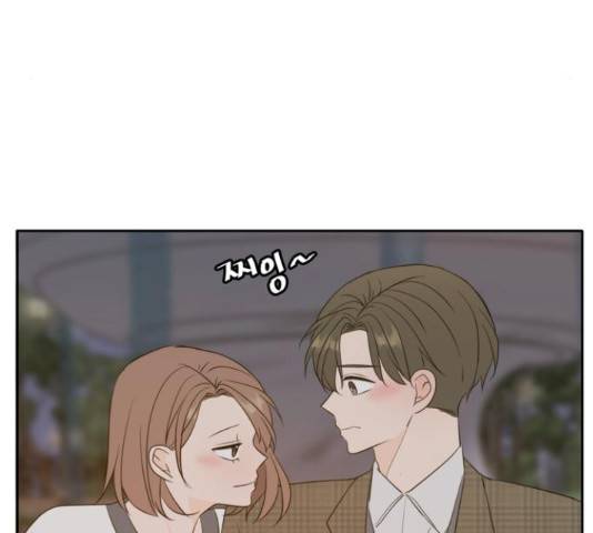 이번 생도 잘 부탁해 114화 152
