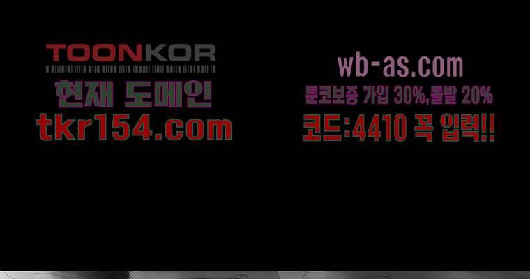 연무 47화 1