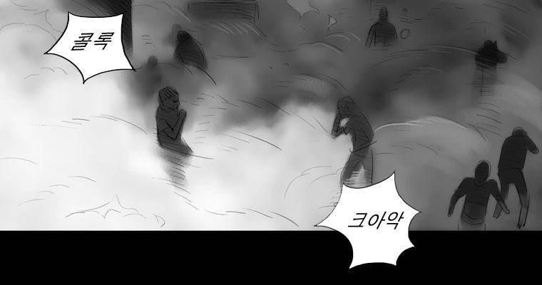 연무 47화 2