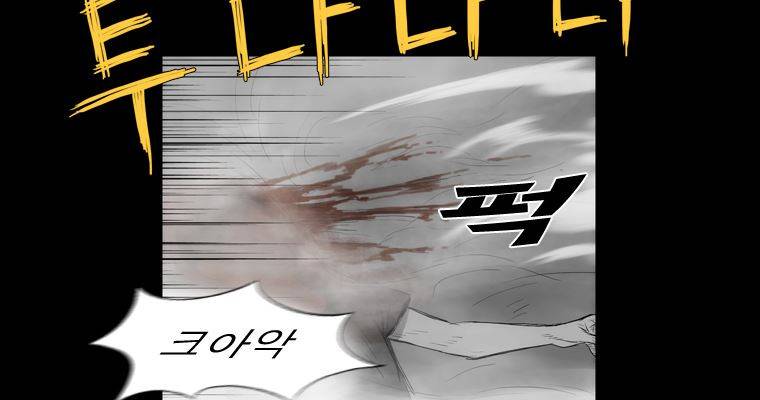 연무 47화 5