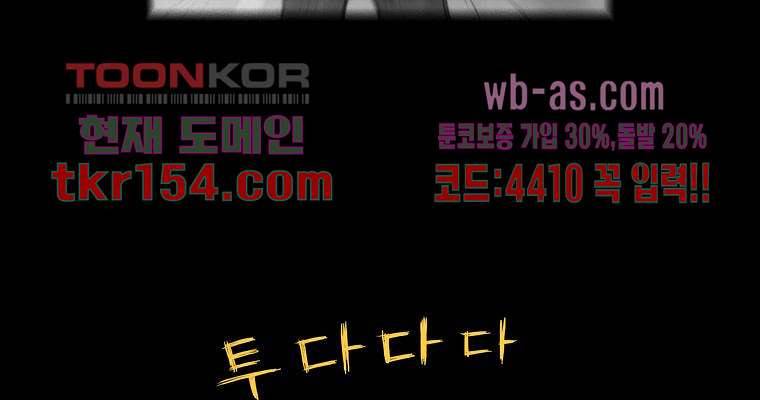 연무 47화 11