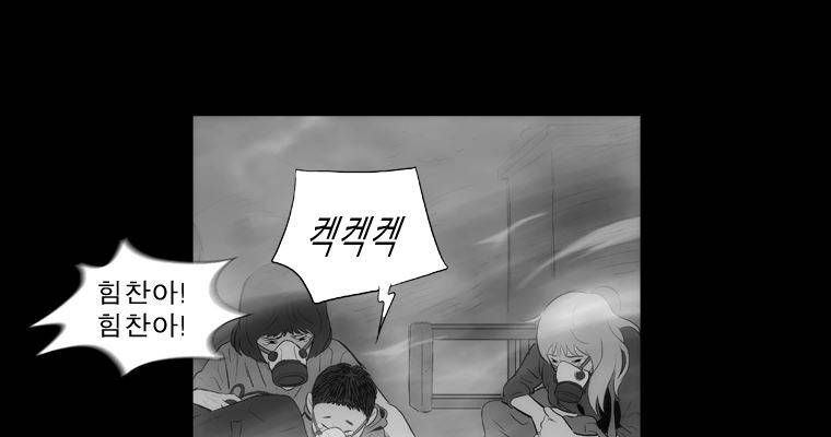 연무 47화 15