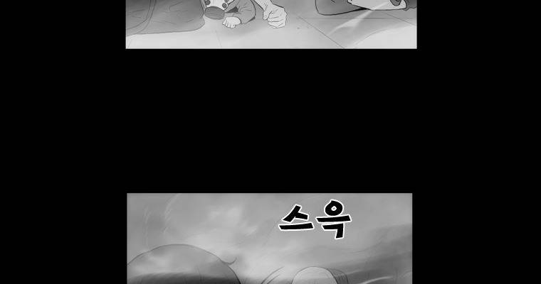 연무 47화 16