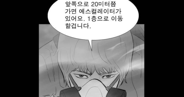 연무 47화 18