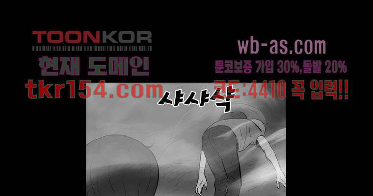 연무 47화 21
