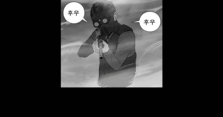 연무 47화 24