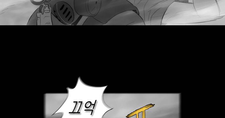 연무 47화 26