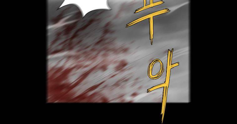 연무 47화 27