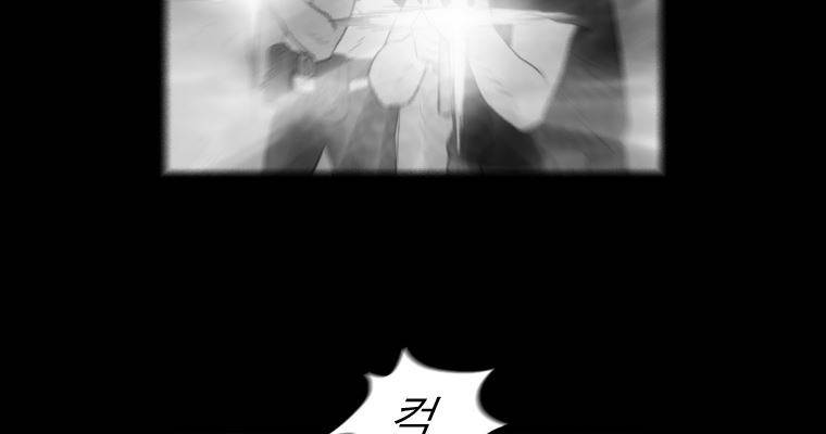 연무 47화 30