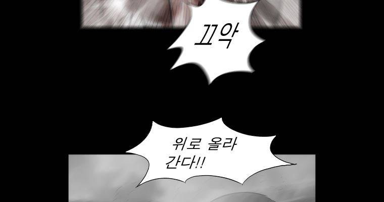 연무 47화 32
