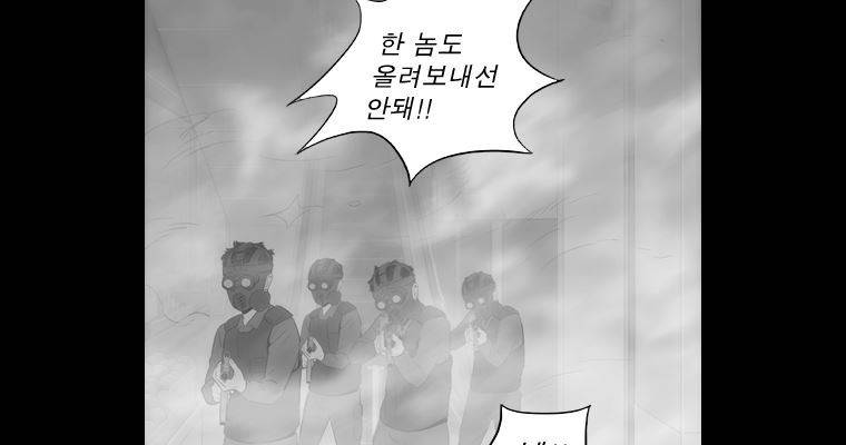 연무 47화 36