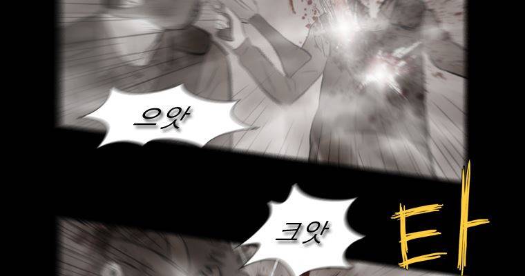 연무 47화 39