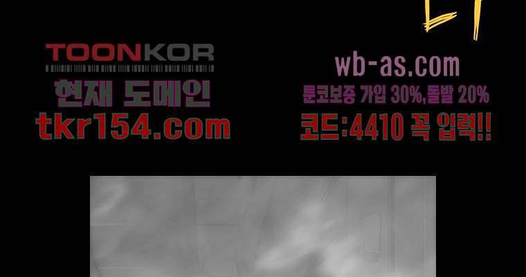 연무 47화 41
