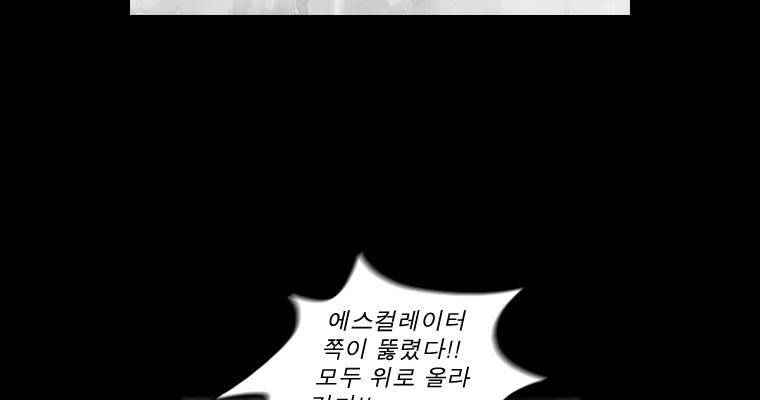 연무 47화 47