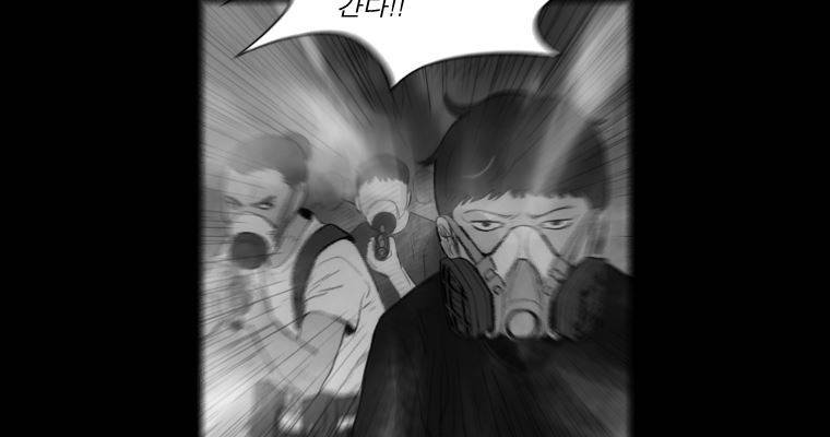 연무 47화 48