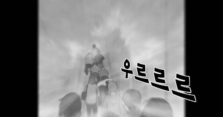 연무 47화 50