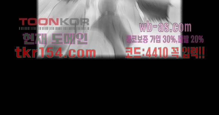 연무 47화 51