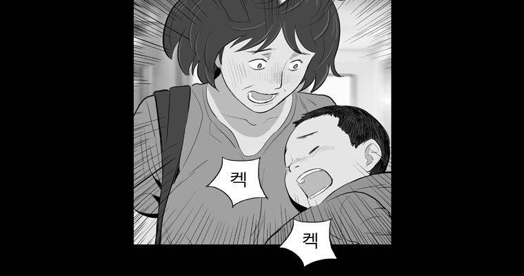 연무 47화 60