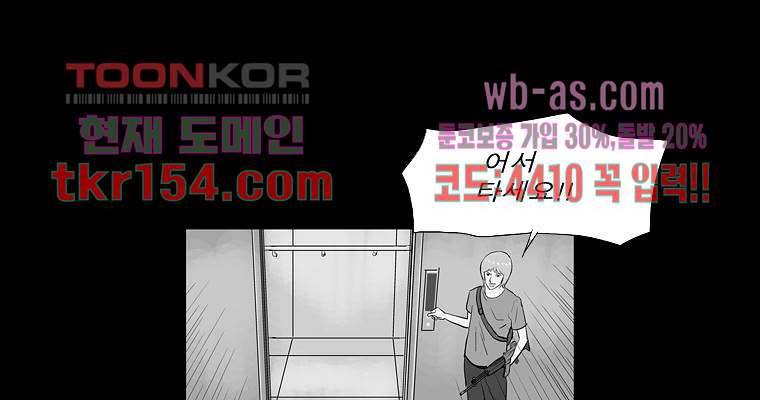연무 47화 61