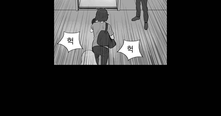 연무 47화 62
