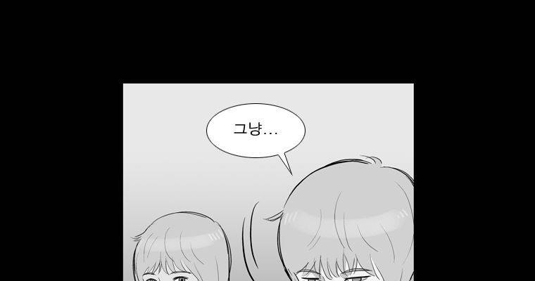 연무 47화 70