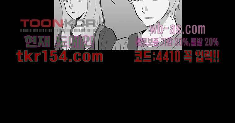 연무 47화 71