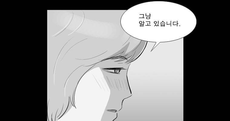 연무 47화 72