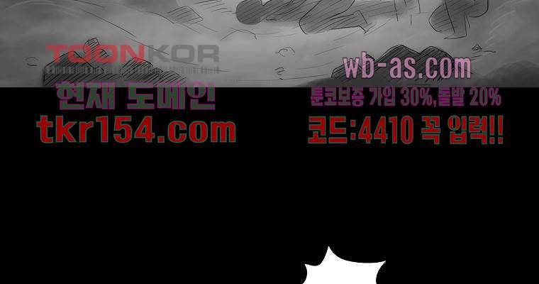 연무 47화 81