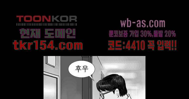 연무 47화 91