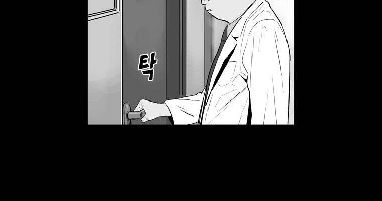 연무 47화 92