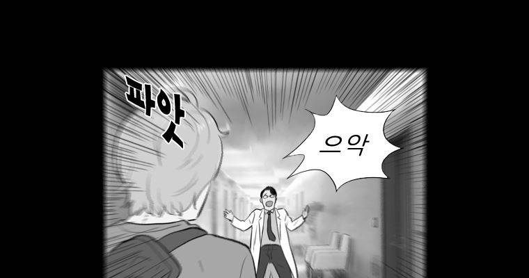 연무 47화 93
