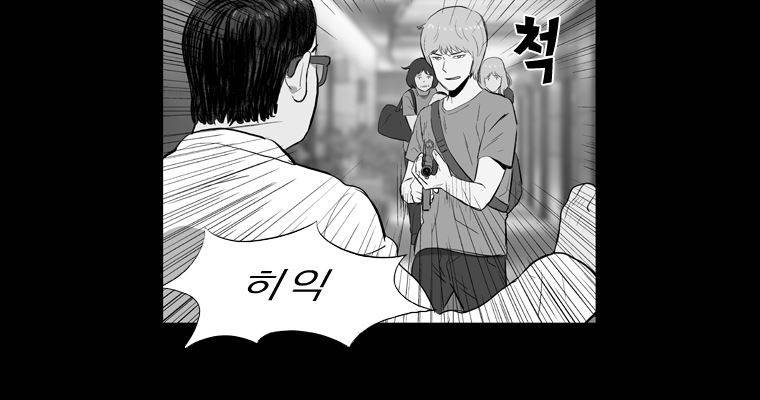 연무 47화 95
