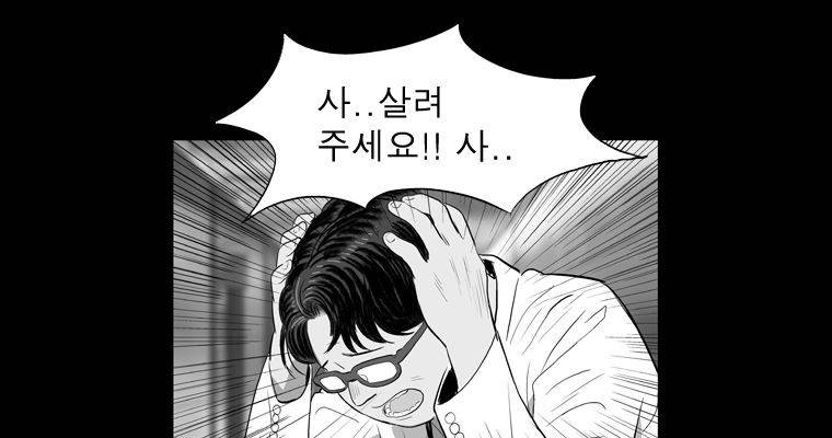 연무 47화 96