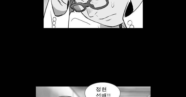 연무 47화 99