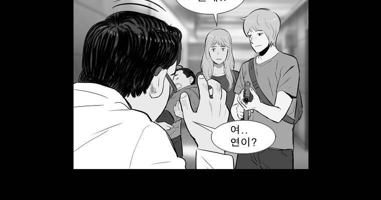 연무 47화 100