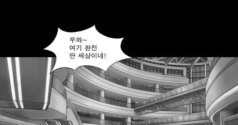 연무 47화 106