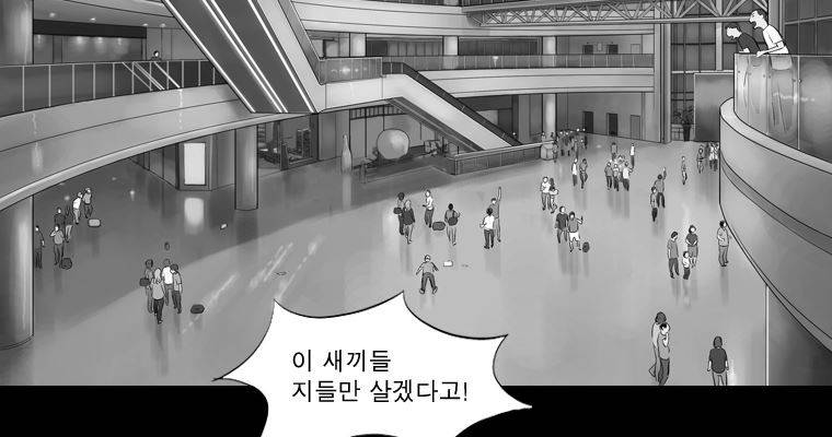 연무 47화 107