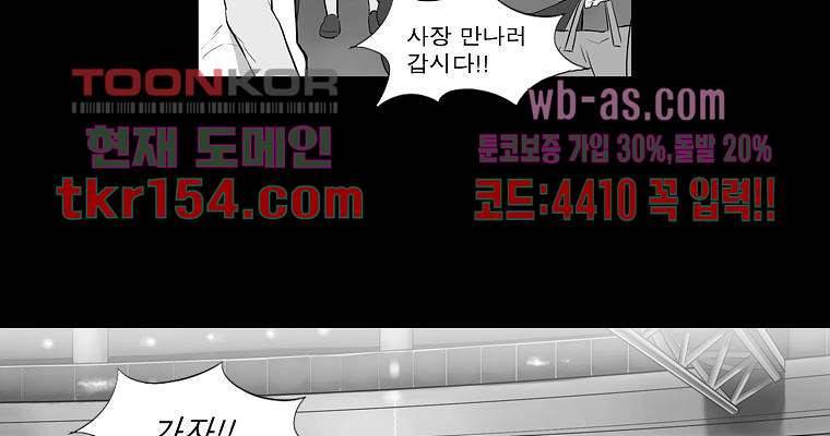 연무 47화 111