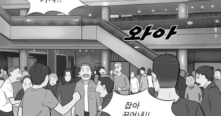 연무 47화 112
