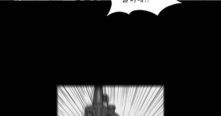 연무 47화 113