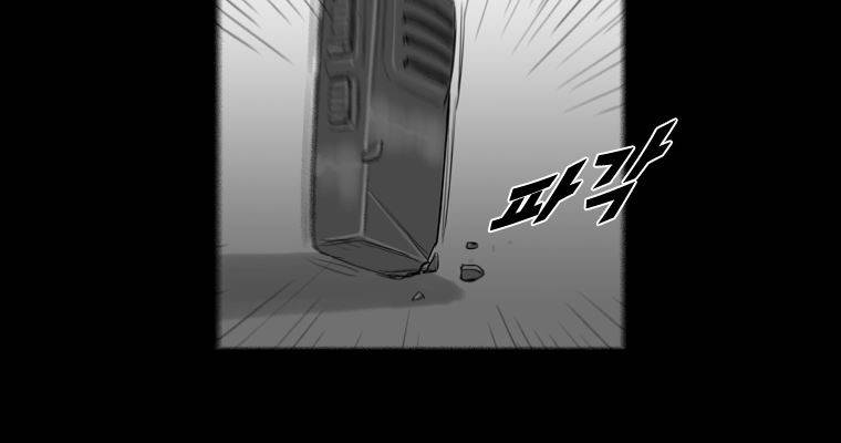 연무 47화 114